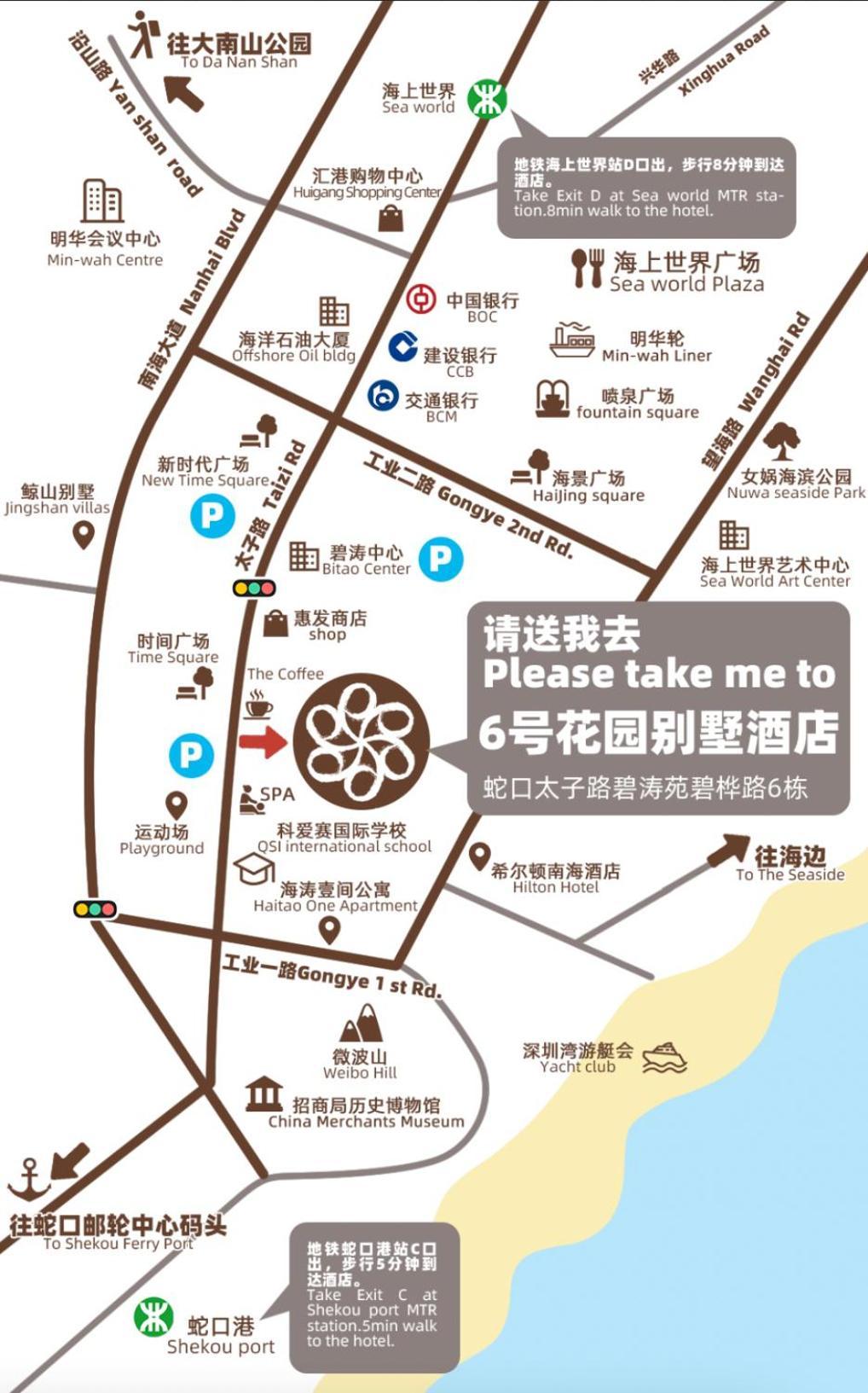 Shenzhen No'6 Garden Villa --French Window With Garden View,Close To Sea World &Shekou Ferry Port &K11 Ecoast &Subway Nearby ,Offer Western Food And Coffee &English Speaking With Tour Services Dış mekan fotoğraf